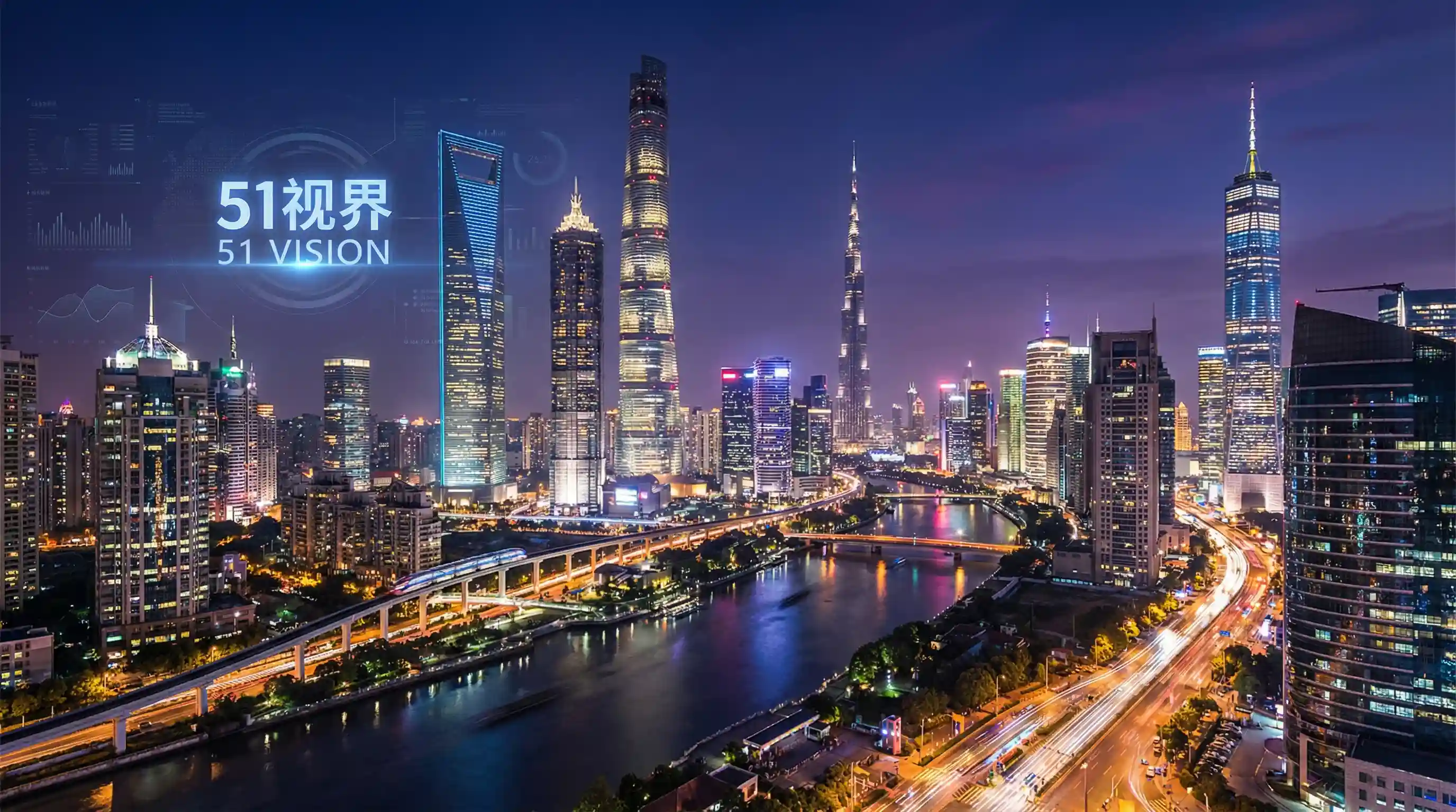 国际金融中心城市夜景 - 偷寇无罪 关注全球经济